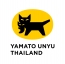 บริษัท ยามาโตะ อุนยู (ประเทศไทย) จำกัด