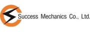 บริษัท ซัคเซส แมคคานิคส์ จำกัด