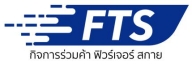 กิจการร่วมค้า ฟิวร์เจอร์ สกาย