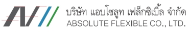 บริษัท แอบโซลูท เฟล็กซิเบิ้ล จำกัด