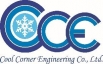 บริษัท คูล คอร์เนอร์ เอ็นจิเนียริ่ง จำกัด