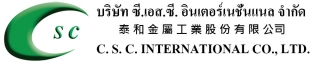 บริษัท ซี.เอส.ซี อินเตอร์เนชั่นแนล จำกัด