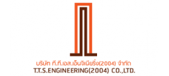 บริษัท ที.ที.เอส. เอ็นจิเนียริ่ง (2004) จำกัด