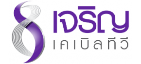 บริษัท เจริญเคเบิลทีวี เน็ตเวอร์ค จำกัด