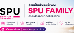 Sripatum University