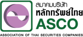 สมาคมบริษัทหลักทรัพย์ไทย
