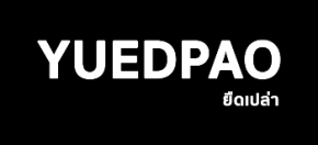 บริษัท เริ่มใหม่ จำกัด