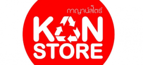 บริษัท กาญจน์ อิมพอร์ทเตชั่น จำกัด