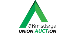 บริษัท สหการประมูล จำกัด (มหาชน)