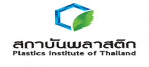 อุตสาหกรรมพัฒนามูลนิธิ สถาบันพลาสติก