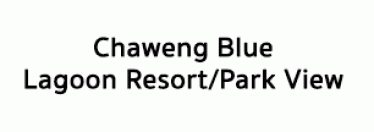 Chaweng Blue Lagoon Resort/Park View Limited