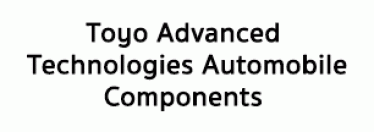 บริษัท โตโย แอดวานซ์ เทคโนโลยีส์ ออโต้โมบิล คอมโพเนนส์ (ไทยแลนด์) จำกัด