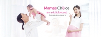 บริษัท ทิคเคิลด์ มีเดีย จำกัด