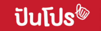 บริษัท ปันโปรโมชั่น จำกัด