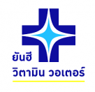 บริษัท โรงพยาบาลยันฮี จำกัด