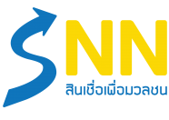 บริษัท เอส เอ็น เอ็น ลีสซิ่ง จำกัด