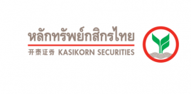 บริษัท หลักทรัพย์ กสิกรไทย จำกัด (มหาชน)