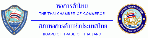 The Thai Chamber of Commerce