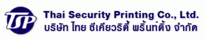 บริษัท ไทย ซีเคียวริตี้ พริ้นท์ติ้ง จำกัด