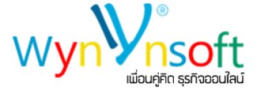 บริษัท วินน์ซอฟต์ โซลูชั่น จำกัด
