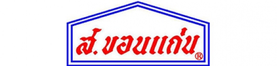 S.KHONKAEN FOODS PUBLIC COMPANY LIMITED