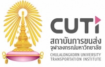 สถาบันการขนส่ง จุฬาลงกรณ์มหาวิทยาลัย