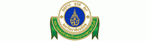 คณะแพทยศาสตร์โรงพยาบาลรามาธิบดี มหาวิทยาลัยมหิดล