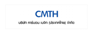 บริษัท คาร์บอน เมจิก (ประเทศไทย) จำกัด