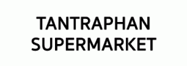 บริษัท ตันตราภัณฑ์ซุปเปอร์มาร์เก็ต (1994) จำกัด