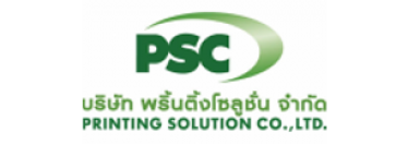 บริษัท พริ้นติ้ง โซลูชั่น จำกัด